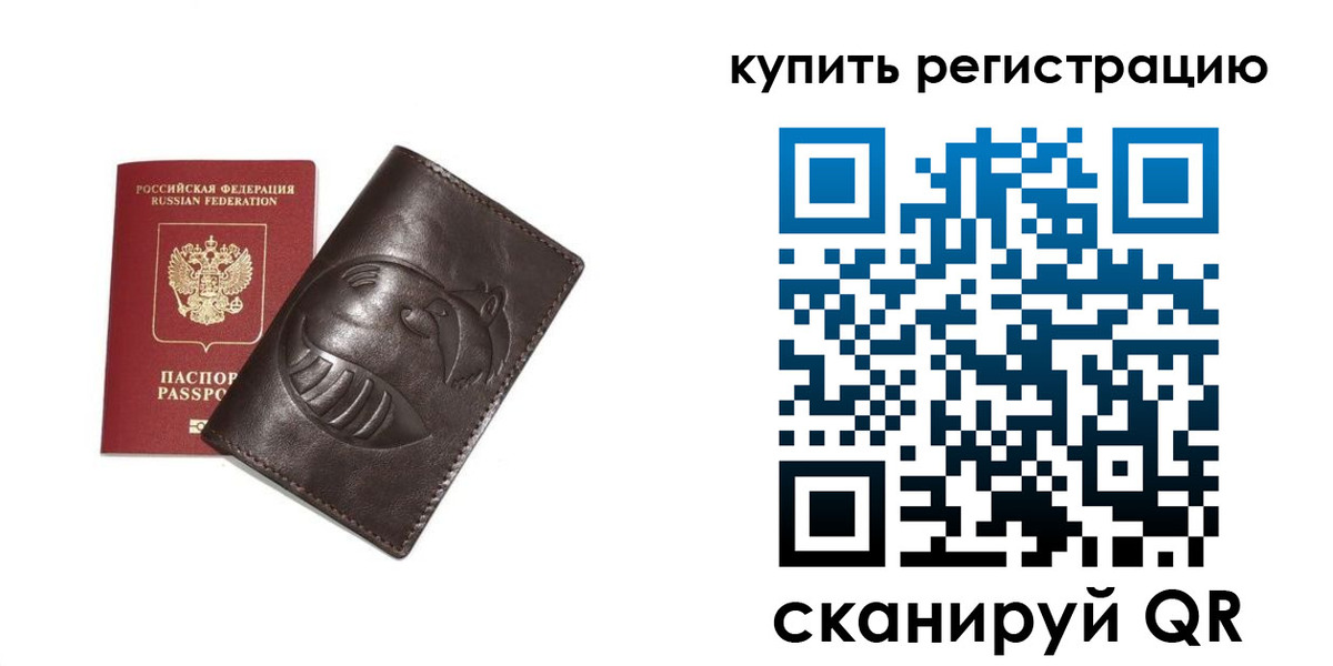 пропишу в квартире в Волчанске