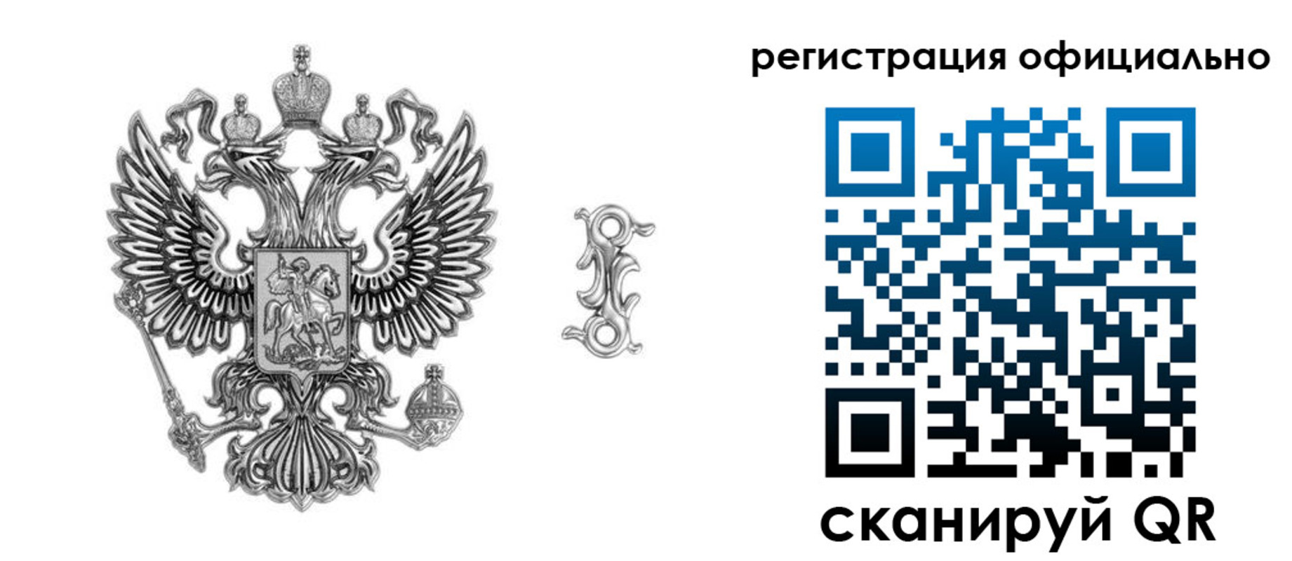 временная регистрация собственник в Волчанске