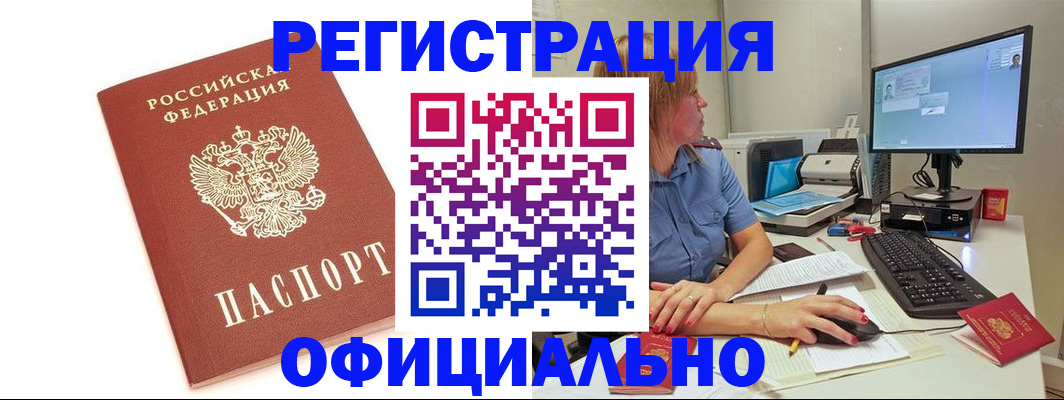 форма 3 в Волчанске